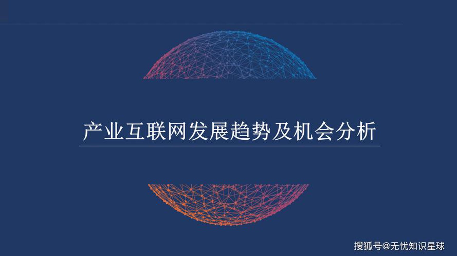 金精石网络
